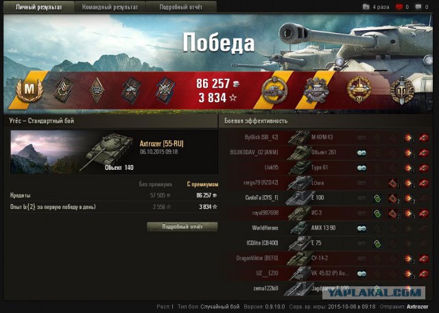 Wargaming 28