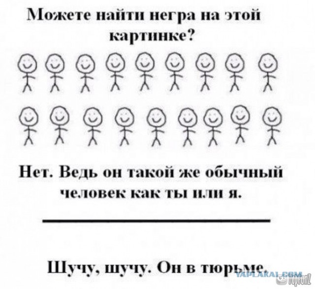 Сон