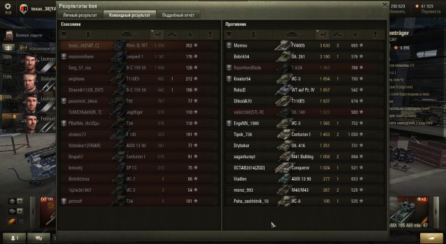 Wargaming 29
