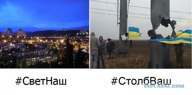 Вторая нитка энергомоста запущена!