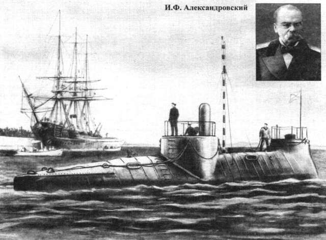 Русская торпеда, опередившая время