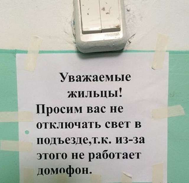 Забавные картинки из Сети