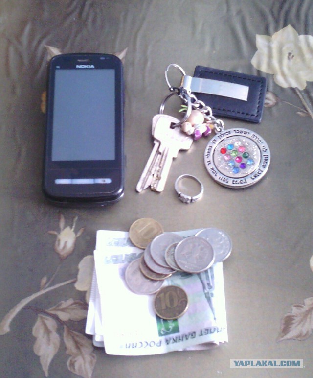 Все свое ношу с собой