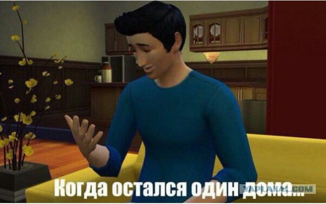 Для веселья пост