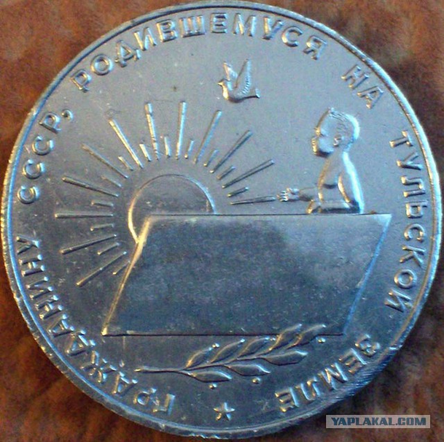 Что я знаю о Туле