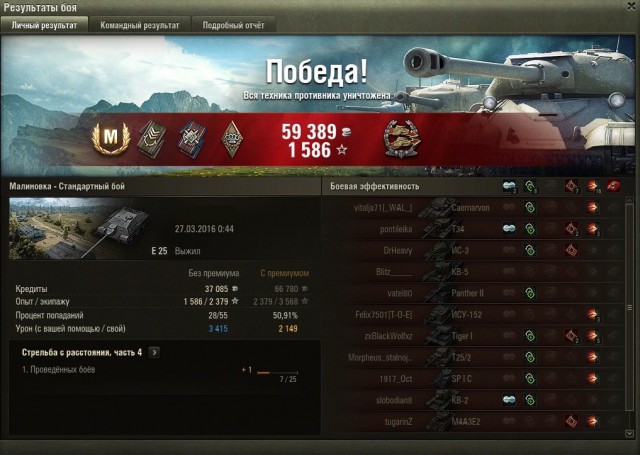 Wargaming 33