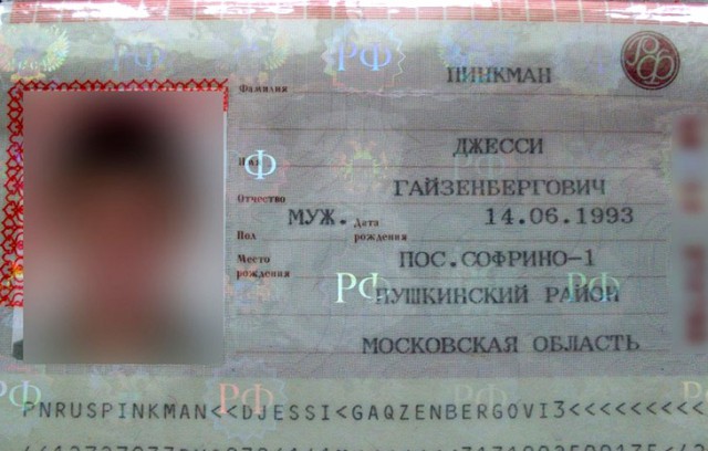 Госдуму просят запретить необычные имена для детей