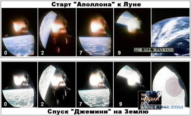Американцы на луне