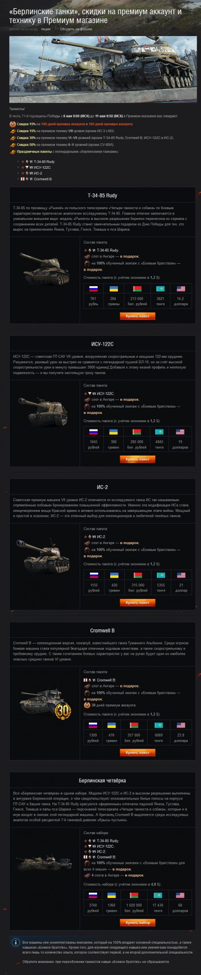 Wargaming 35