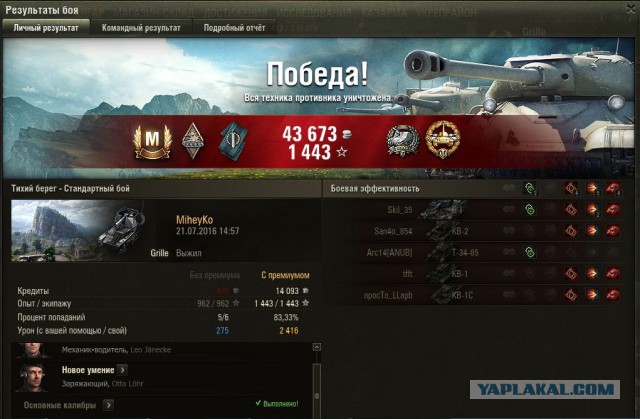 Wargaming 37