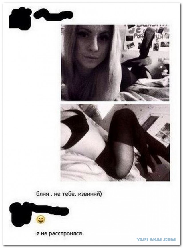 Смешные комментарии из социальных сетей 02.09.2016