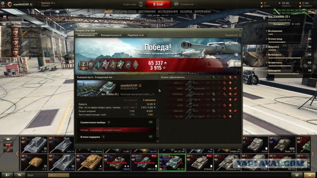 Wargaming 38