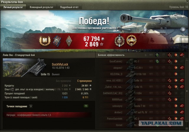 Wargaming 39