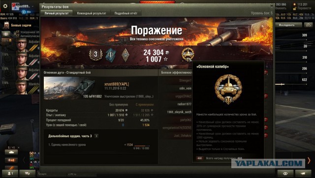 Wargaming 40