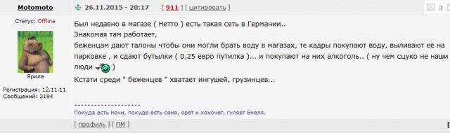 Житель Кёльна заработал 44 тысячи евро на пустой бутылке