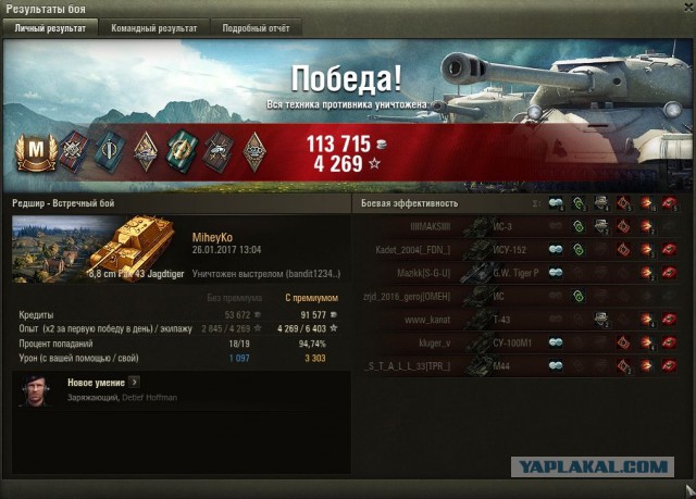 Wargaming 43