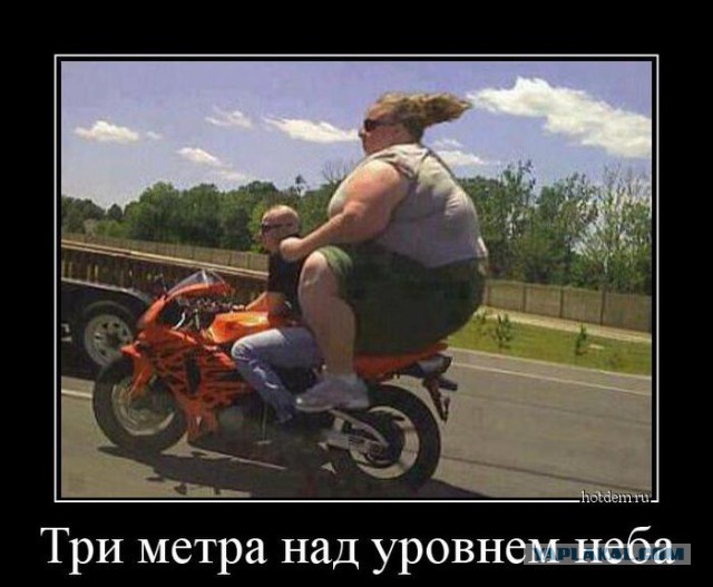 Немного картинок и демотиваторов