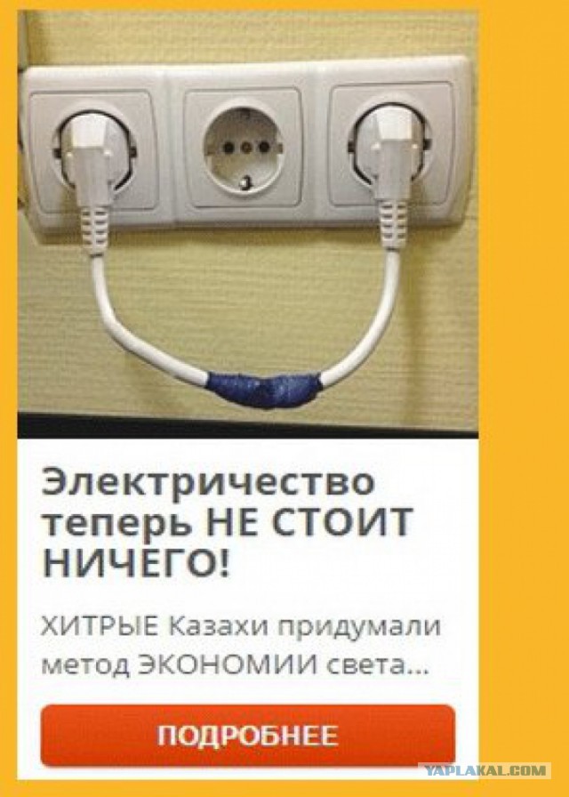 Новые секретные технологии