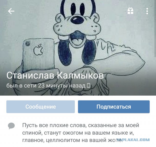 16-летней белгородке угрожают за публикацию снимка с неправильно припаркованным авто