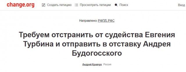 Футбол Чемпионат России 2016-17. Кубок России,РФПЛ,ФНЛ. Часть 10