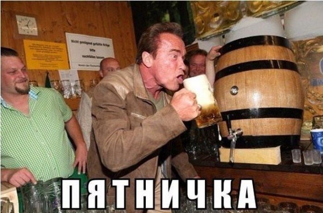 Алкогольный юмор 18+