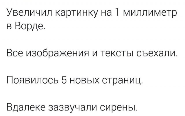 Деградации ЯПу