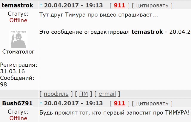 Как это получается на ЯПе!?
