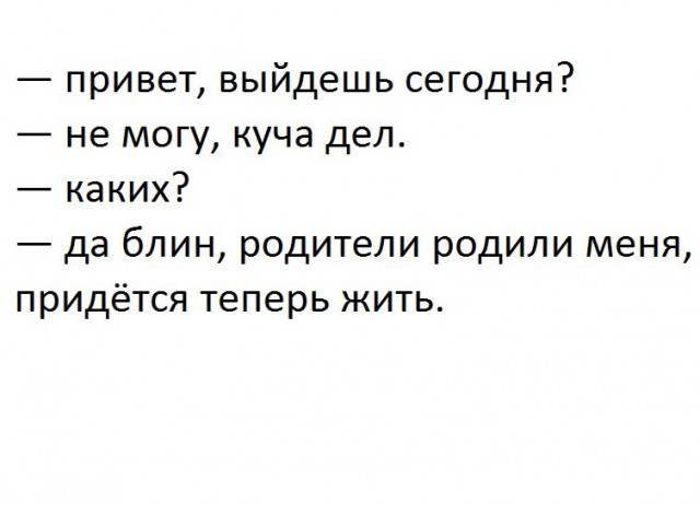 Отдых для ума к предстоящим праздникам