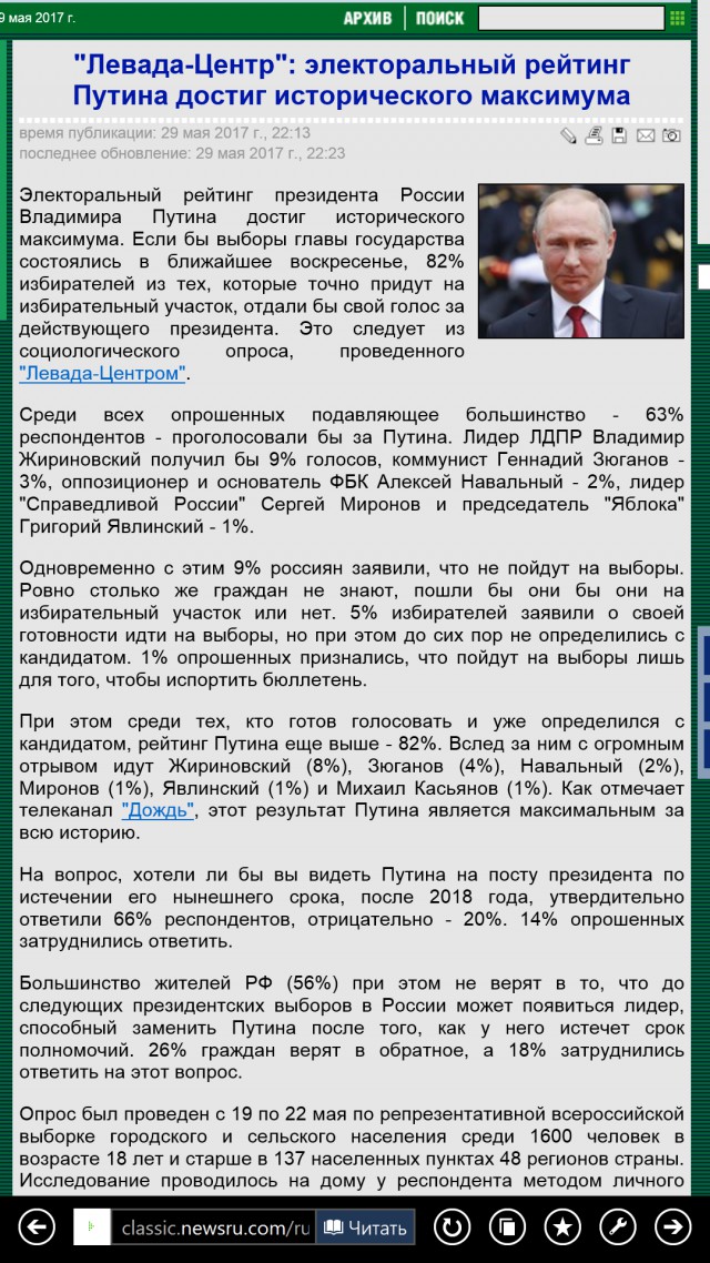 Почти треть россиян экономит на мясе, сыре и колбасе