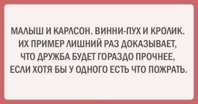 20 открыток о нашей непростой жизни