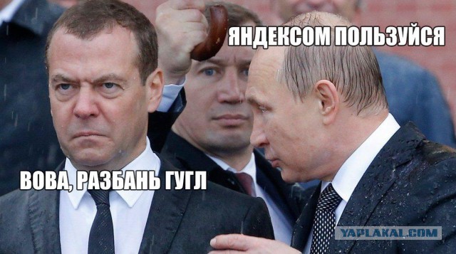 Google заблокирован?!