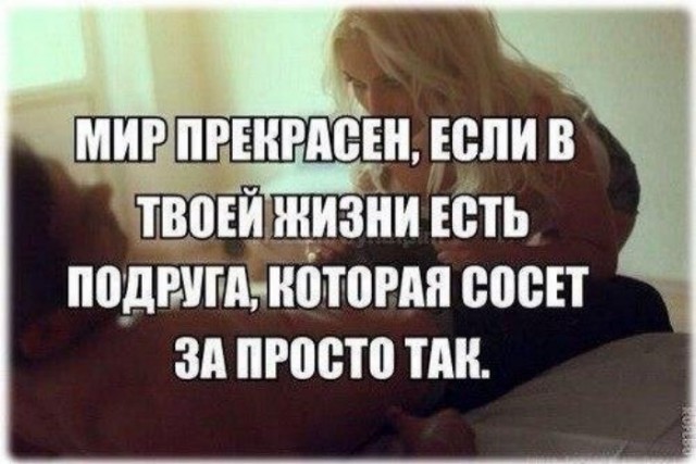 Приколы в стиле "регресс"