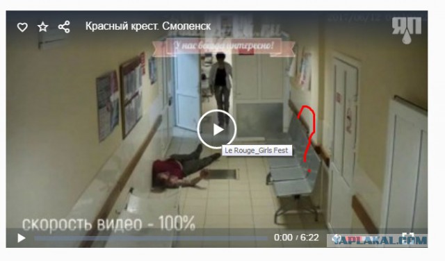 В Смоленском Красном Кресте, камеры  зафиксировали безразличие врачей...