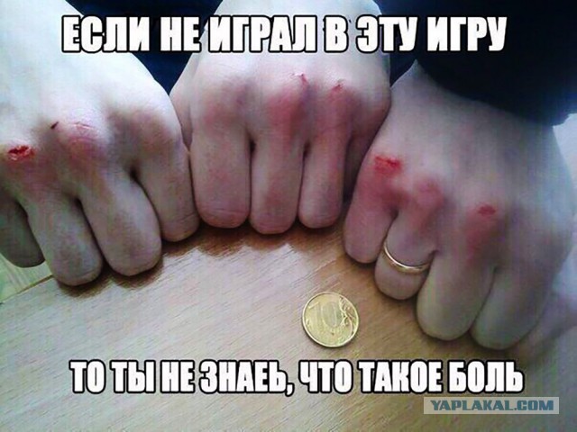 А вот и деградация подтянулась! Ныряем в омут с головой!