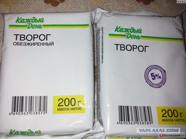 Мифы "про еду которой нас травят"