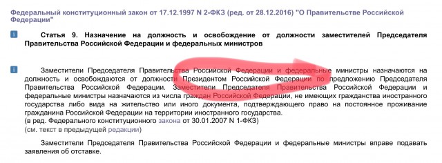 "Вице-премьер Приходько заявил о желании ответить Навальному по-мужски"