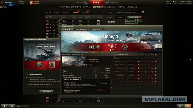 Wargaming 51