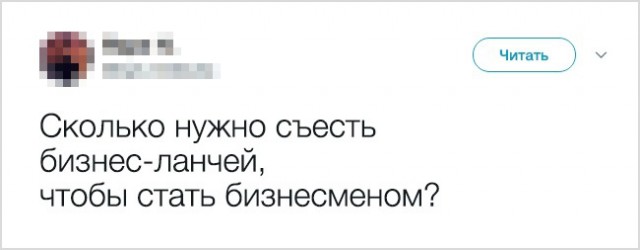 Доказательства того, что взрослая жизнь — настоящий аттракцион безумия