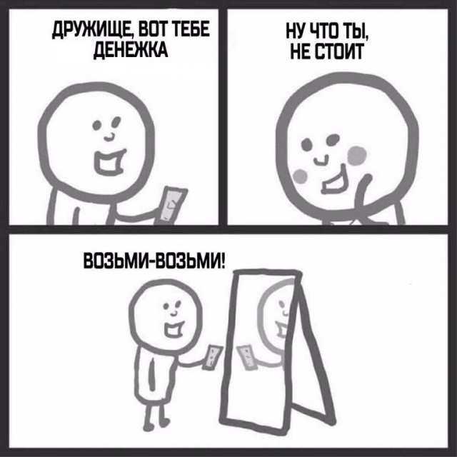 Я уничтожу твой бизнес!