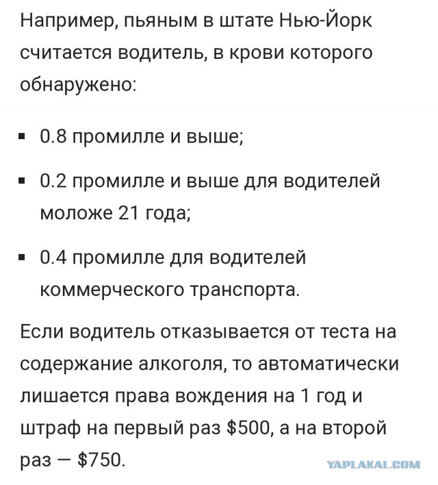 Как бездарно спалиться на тесте на алкоголь