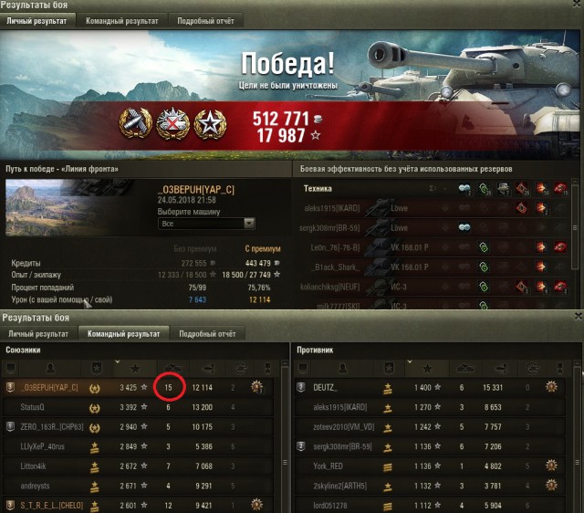 Wargaming 53