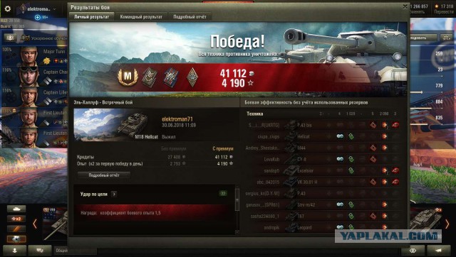 Wargaming 53