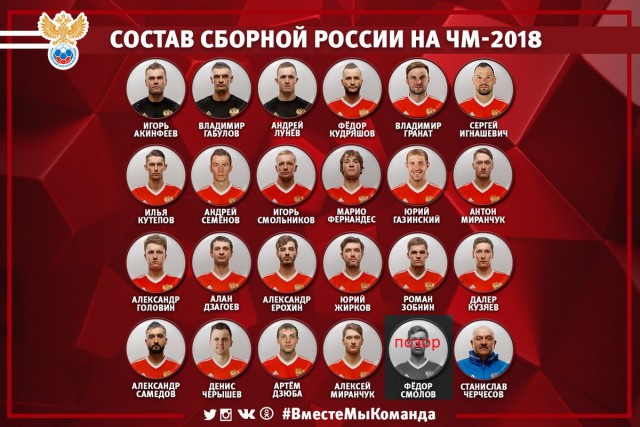 Спасибо, Мужики!