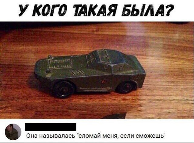 Смешные комментарии из социальных сетей 31.08.2018