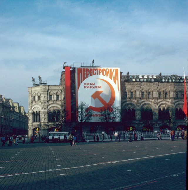 История в фотографиях