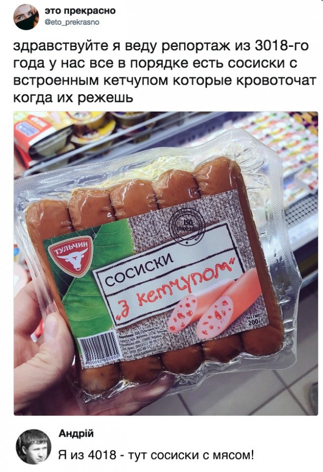 Нестандартный юмор