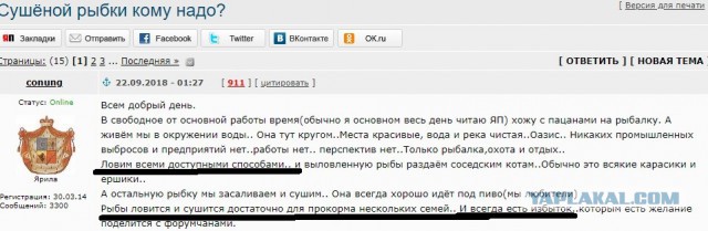 Великая Октябрьская социалистическая революция и телепрограмма официальных ТВ-каналов на 07.11.2018