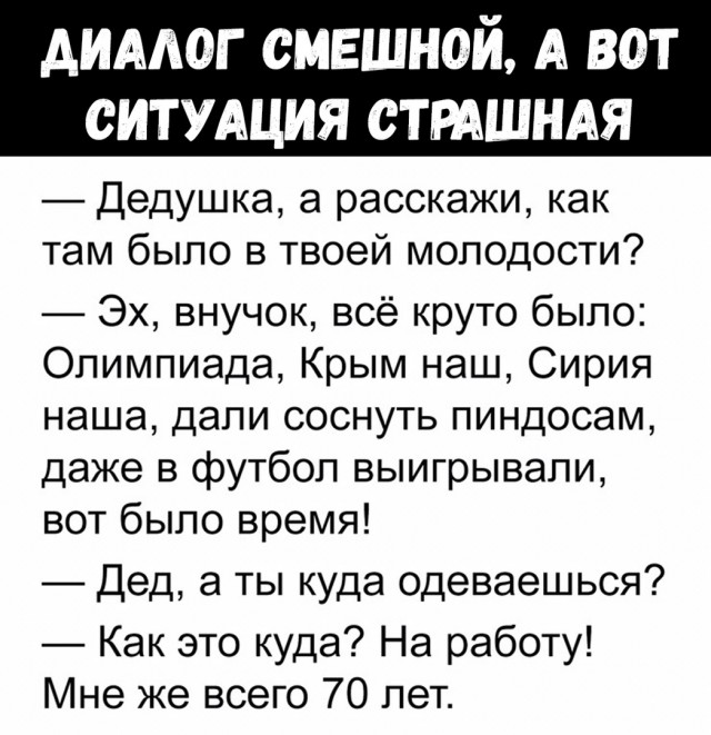 Стандартный адекватный юмор в картинках для всех