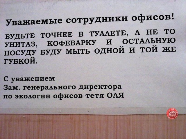 Подборка интересных и веселых картинок