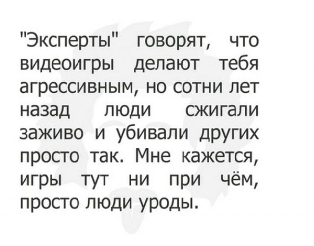 Немного странного юмора на вечер